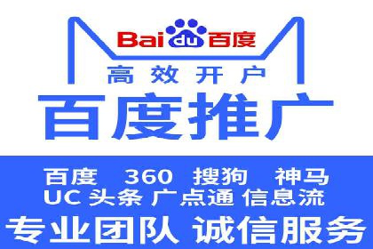 案例分享：竞价SEM托管助力企业实现业绩突破