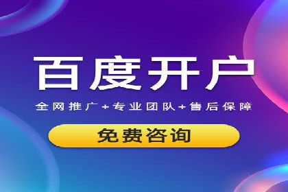 初探SEM托管代运营：广告优化的新趋势