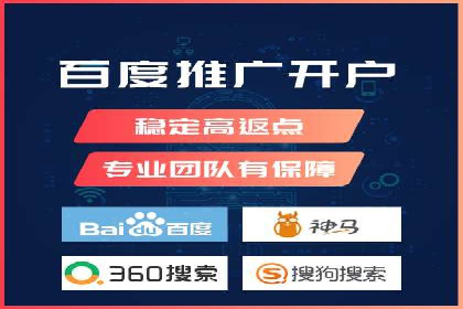 百度搜索推广在医疗行业的成功实践