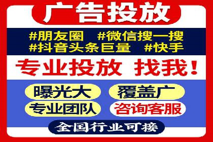 百度竞价开户技巧：如何选择适合的广告形式？